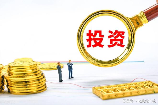 投资类金融产品有哪些整体收益较高？(图1)